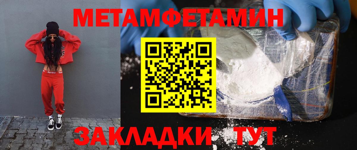 АМФЕТАМИН VHQ  Вход с VPN  Борзя 
