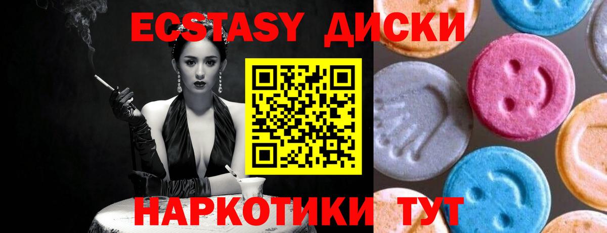 darknet телеграм  mega вход  Борзя  Ecstasy mix  Вход с VPN  Ecstasy 