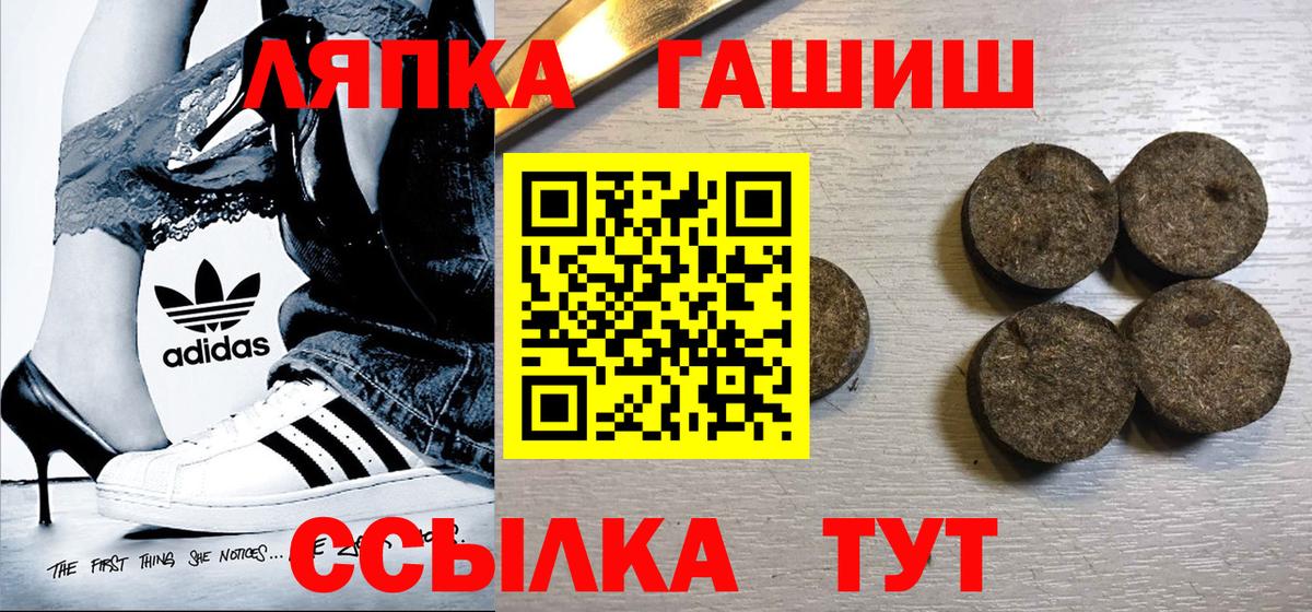 ГАШ 40% ТГК  ГАШИШ  Борзя  ГАШ hashish  Вход с VPN 