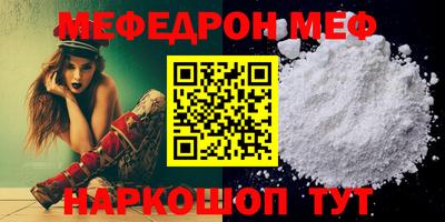 соль ск Тулун