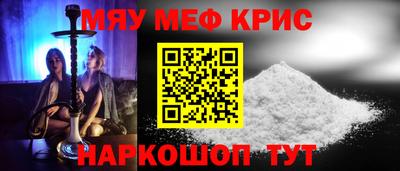 соль ск Тулун