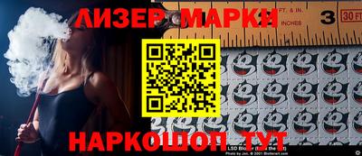 гидра Туймазы
