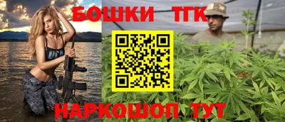 соль ск Тулун