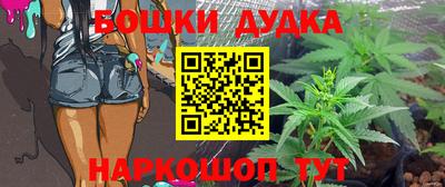 соль ск Тулун