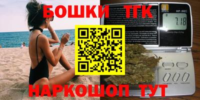 соль ск Тулун