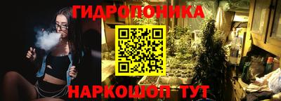 соль ск Тулун