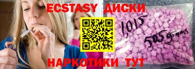 соль ск Тулун