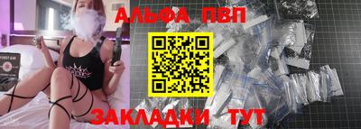 гидра Туймазы