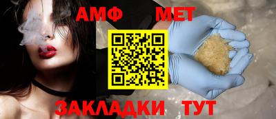 соль ск Тулун