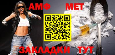 гидра Туймазы