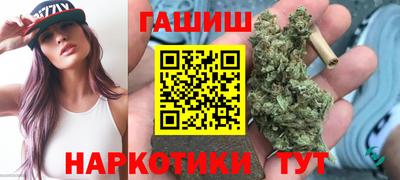 гашиш Тула