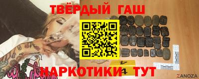 соль ск Тулун