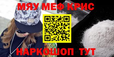 гидра Туймазы