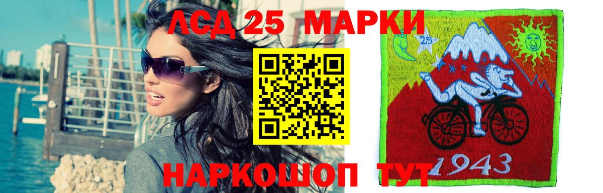 ЛСД экстази кислота  hydra ссылка  Борзя  Лсд 25 экстази кислота  Вход с VPN 