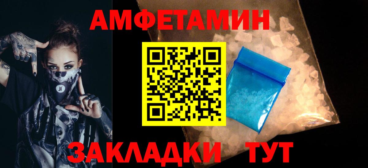 Борзя  Первитин витя  Вход с VPN 