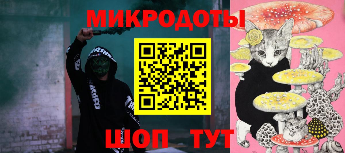 Псилоцибиновые грибы ЛСД Борзя