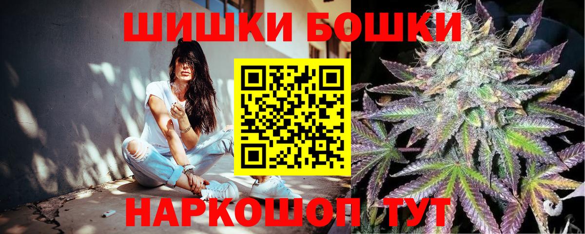 Марихуана VHQ  МАРИХУАНА LSD WEED  Бошки Шишки VHQ  Вход с VPN  Борзя  Канабис план 